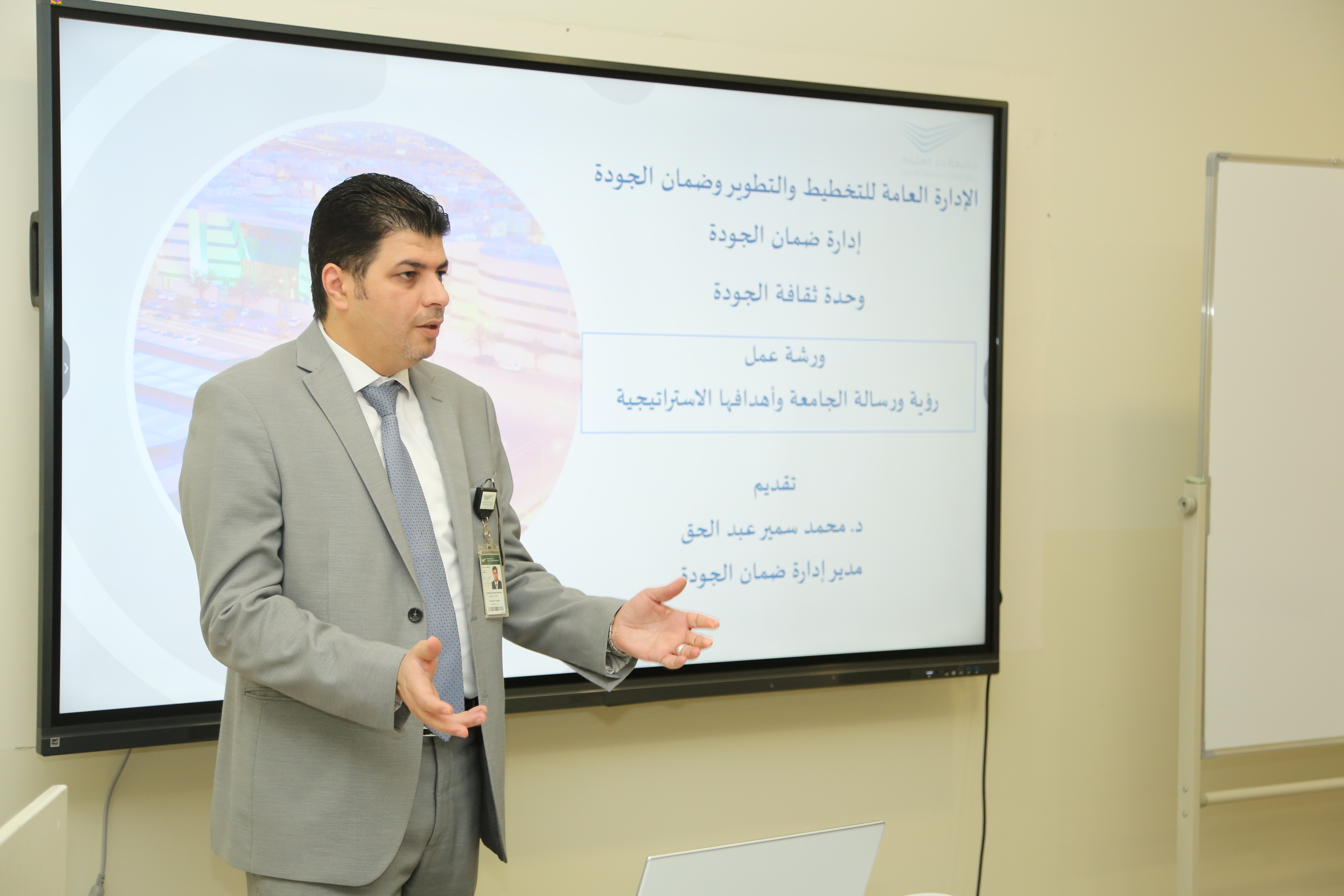 ثقافة الجودة تفتتح برنامج التطوير المهني لأعضاء هيئة التدريس