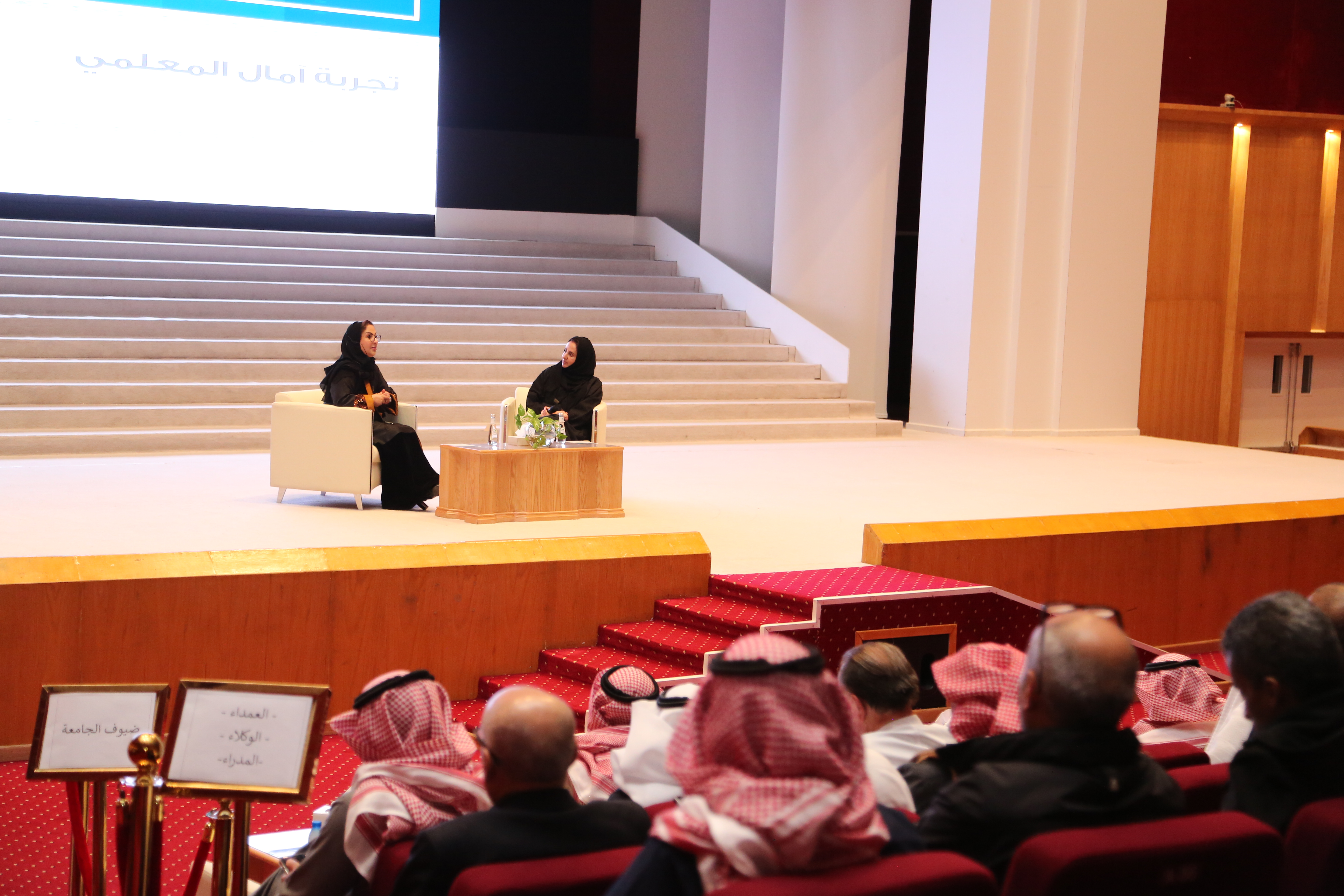 تحت مظلة برنامج “تجربتي” الجامعة تستضيف سفيرة خادم الحرمين الشريفين لدى كندا. 