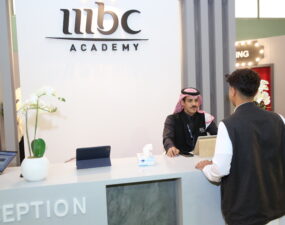 الجامعة تستضيف ملتقى الجامعات الإعلامي MBC بالتعاون مع