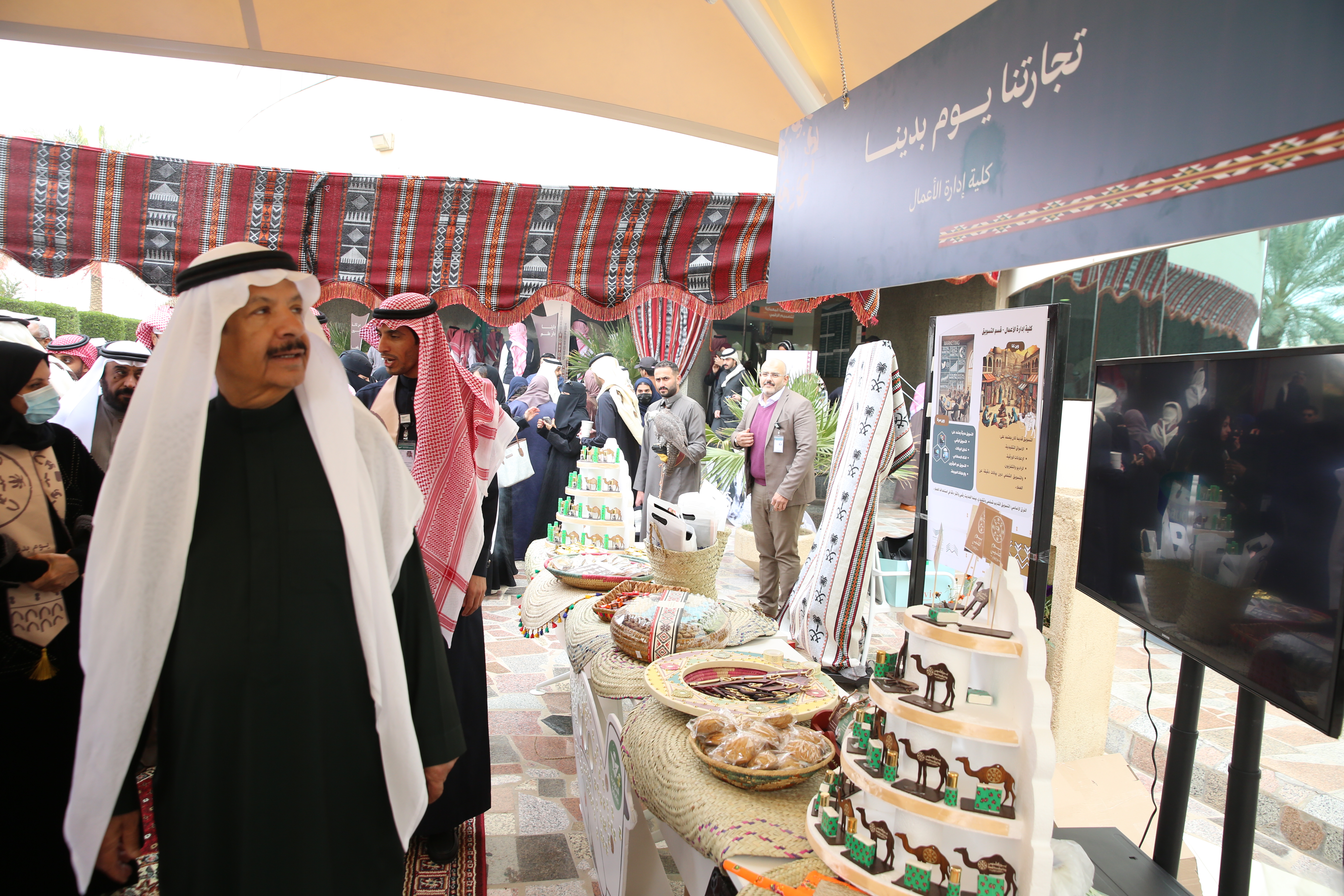 الجامعة تحتفل بيوم التأسيس 