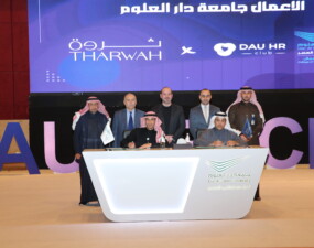كلية إدارة الأعمال تدشن نادي إدارة الموارد البشرية الطلابي 
