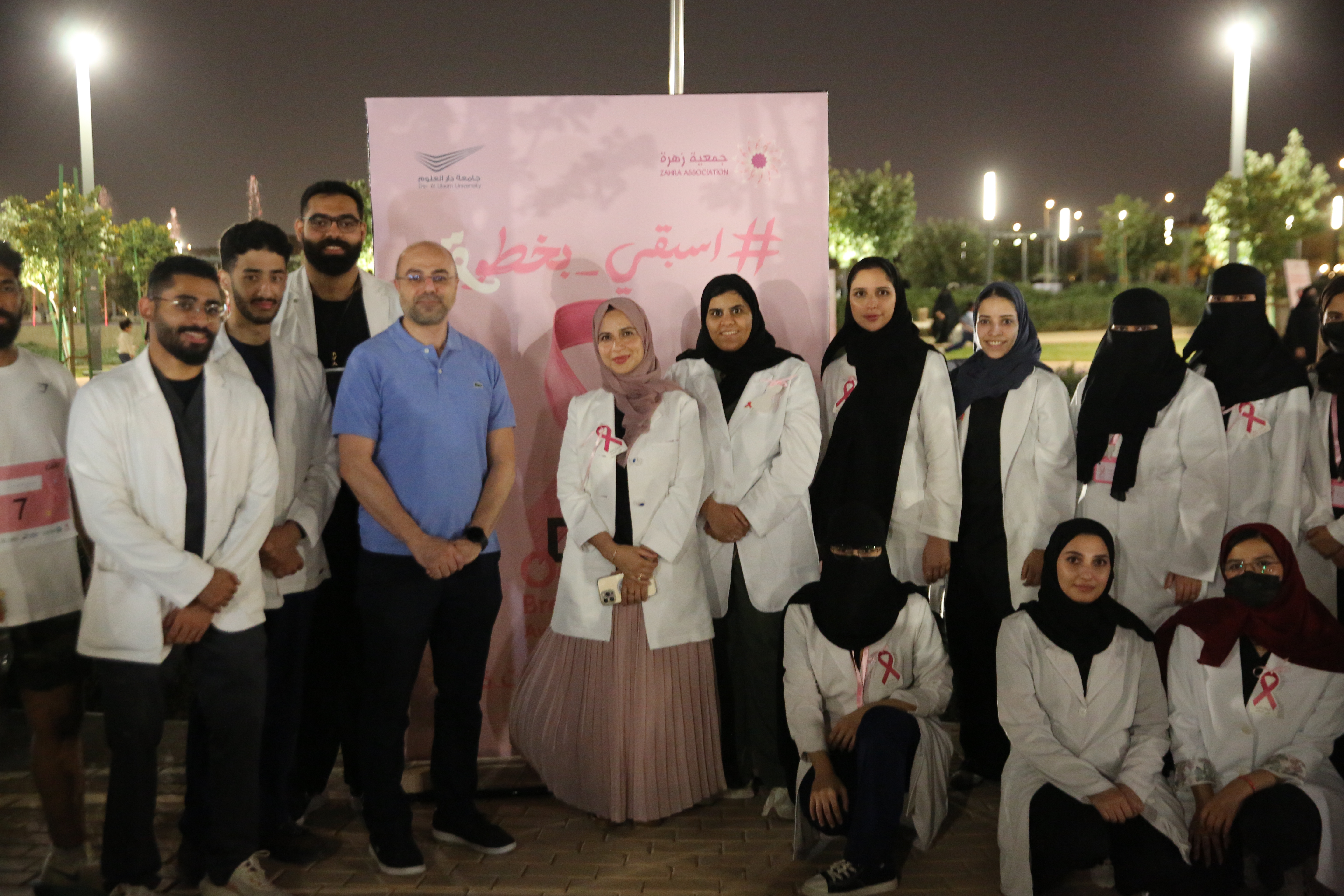 المجلس الطلابي يقيم حملة توعوية حول سرطان الثدي 