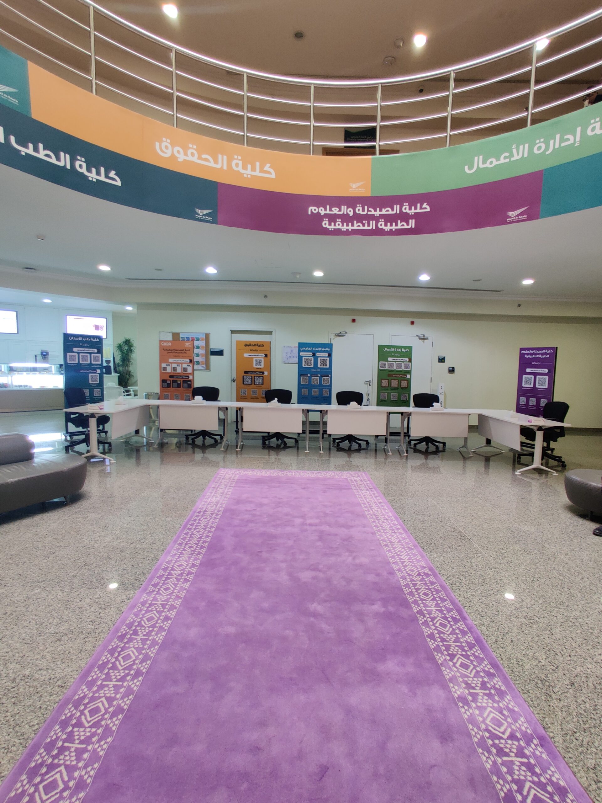 إدارة شؤون الطلاب تنظم أسبوعًا توعويًا للطلبة المستجدين.