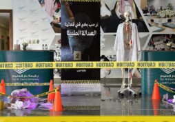 كلية الطب تقيم فعالية توعوية حول «العدالة الطبية»