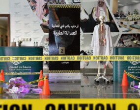 كلية الطب تقيم فعالية توعوية حول «العدالة الطبية»