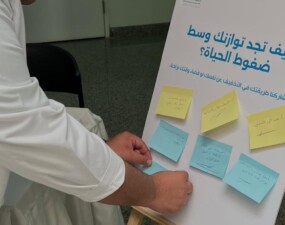 نادي كلية الطب الطلابي يحيي اليوم العالمي للصحة النفسية