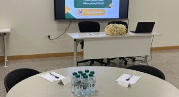 قسم إدارة الموارد البشرية ينظم لقاءً حواريًا بعنوان “ثلاث أفكار ستغير حياتك”