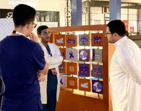 المجلس الطلابي بكلية الطب ينظم فعالية بمناسبة الشهر العـالمي لمرض الزهايمر