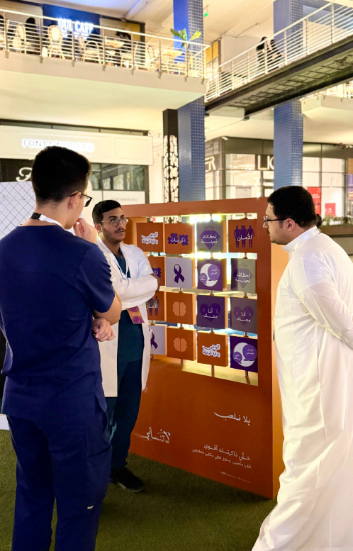 Student Council of the College of Medicine Organizes World Alzheimer’s Month Awareness Event