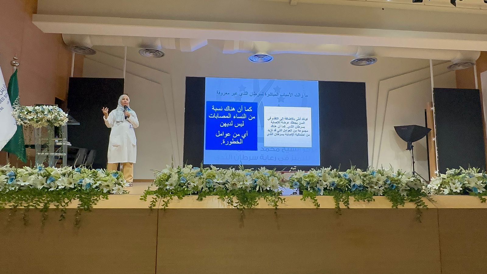 Clinical Skills and Simulation Center Organizes “Your Health” Campaign at Najd Schools