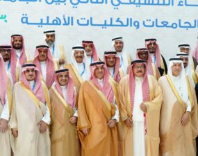 جامعة دار العلوم تشارك في اللقاء التنسيقي الثاني بين الجامعات الحكومية والأهلية