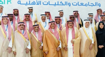 جامعة دار العلوم تشارك في اللقاء التنسيقي الثاني بين الجامعات الحكومية والأهلية