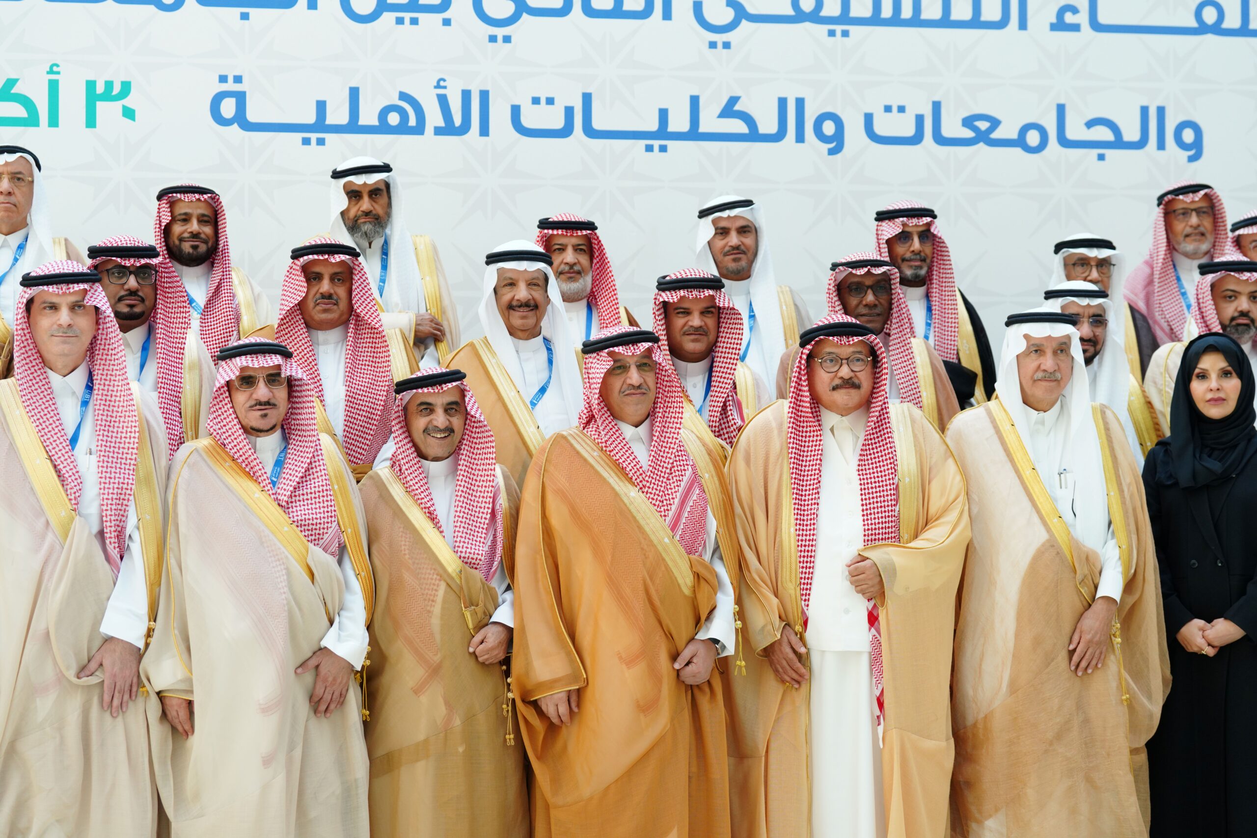 جامعة دار العلوم تشارك في اللقاء التنسيقي الثاني بين الجامعات الحكومية والأهلية