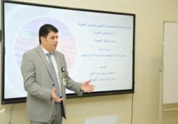 إطلاق برنامج التطوير المهني المستمر لأعضاء الهيئة التدريسية