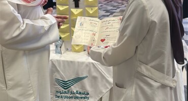 قسم التمريض ينظم فعالية للتوعية بهشاشة العظام في مجمع شرفات الندى