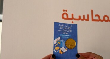 participates in world College of Business Administration the at Club Accounting Theaccounting day organized by Al Yamamah University