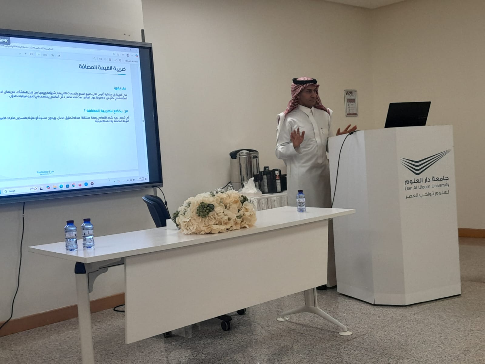 Accounting Department Celebrates International Accounting Day