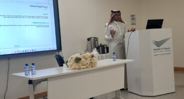 قسم المحاسبة يحتفل باليوم العالمي للمحاسبة