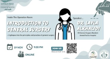 The General Surgery Club, affiliated with the Medical Pathways Club at the College of Medicine, Dar Al Uloom University, organized an introductory session on General Surgery.