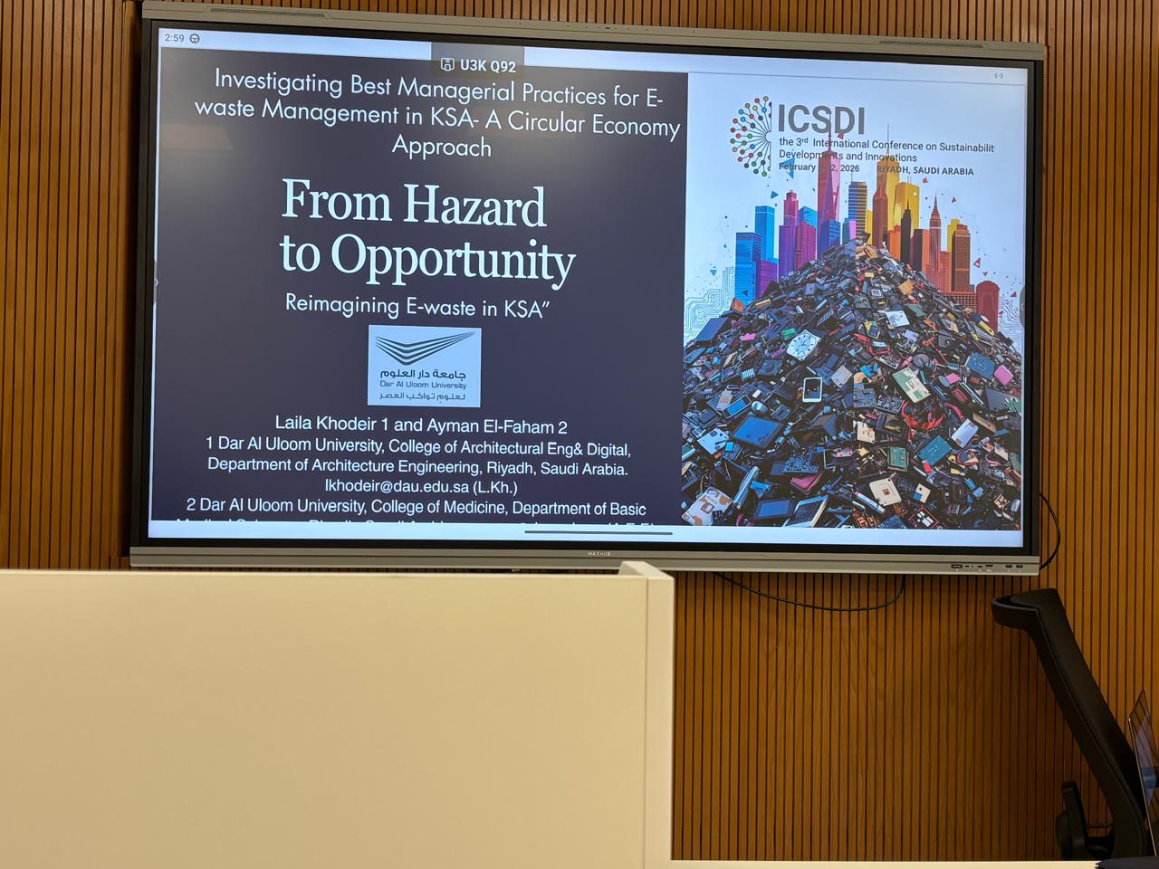 مشاركة الأستاذ الدكتور أيمن الفحام الأستاذ بكلية الطب في المؤتمر الدولي للاستدامة ٢٠٢٦