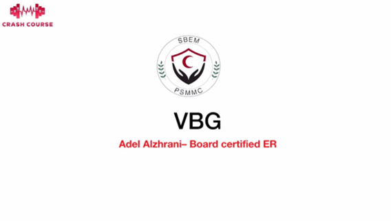 The Student Council of the College of Medicine organized an educational event entitled “Interpretation of VBG.”