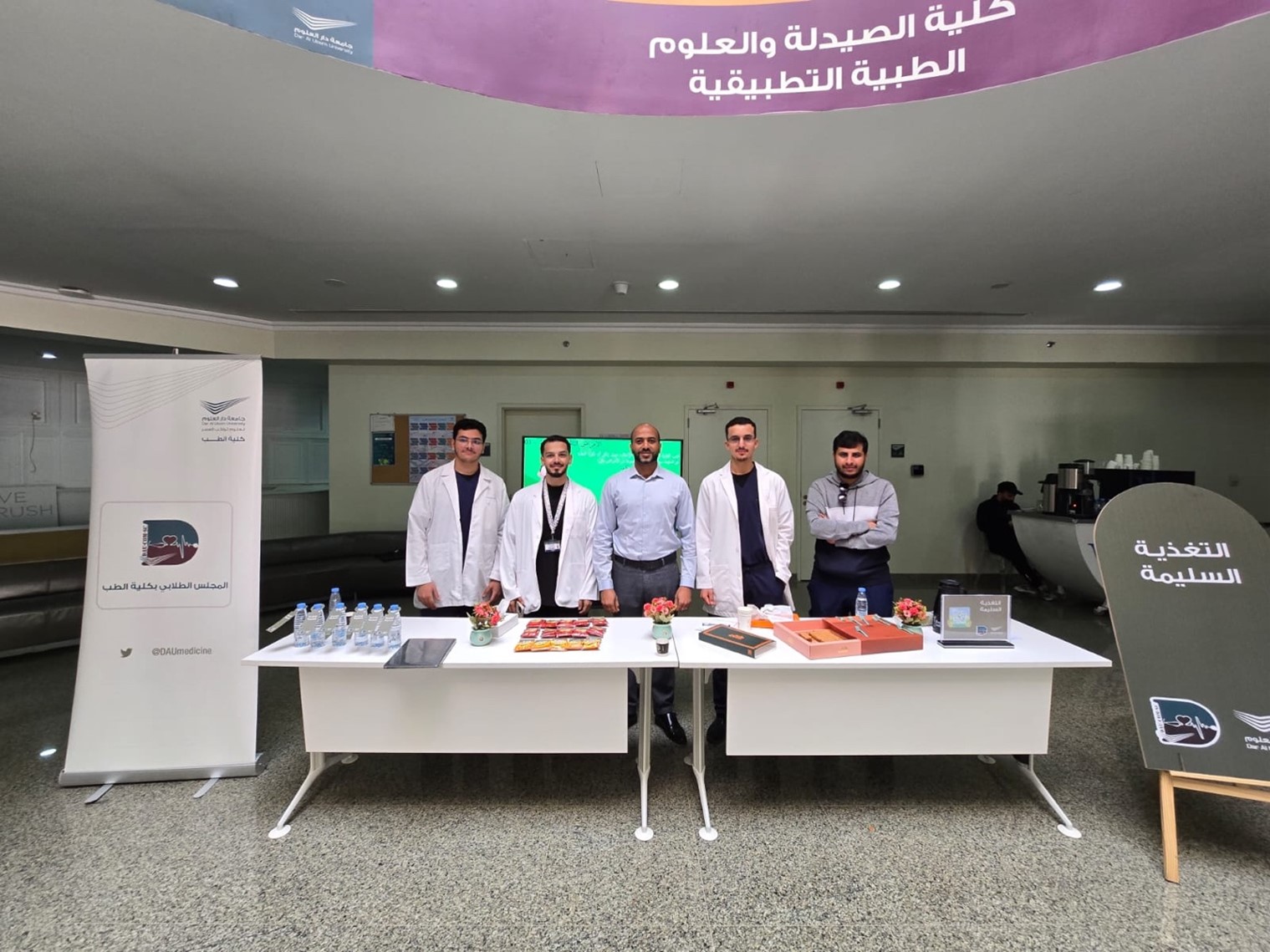 The student council of the College of medicine has Activated “Healthy Nutrition Awareness Event”.
