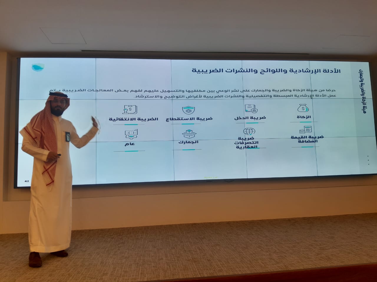Accounting Students Visit the Zakat, Tax and Customs Authority