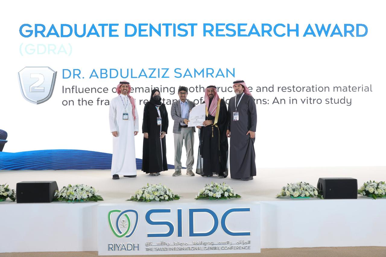 تألق بحثي لأساتذة كلية طب الأسنان بجامعة دار العلوم في مؤتمر الجمعية السعودية لطب الأسنان