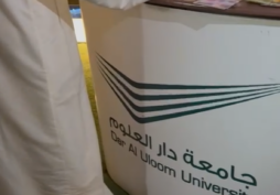 كلية طب الأسنان تعزز الوعي المجتمعي بأضرار التدخين والمخدرات على صحة الفم والأسنان