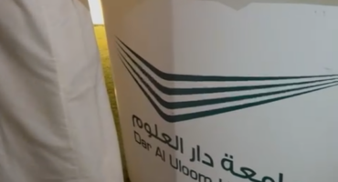 كلية طب الأسنان تعزز الوعي المجتمعي بأضرار التدخين والمخدرات على صحة الفم والأسنان