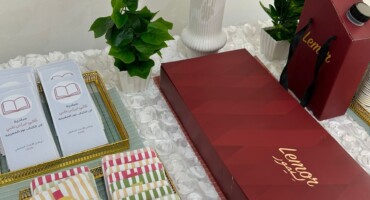 The University Preparatory Program implements the “My Book, A Beacon of Knowledge” initiative to promote knowledge sharing and the reuse of academic books.