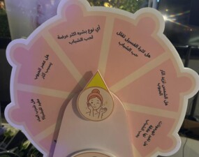 طلاب كلية الطب ينظّمون فعالية توعوية عن حبّ الشباب
