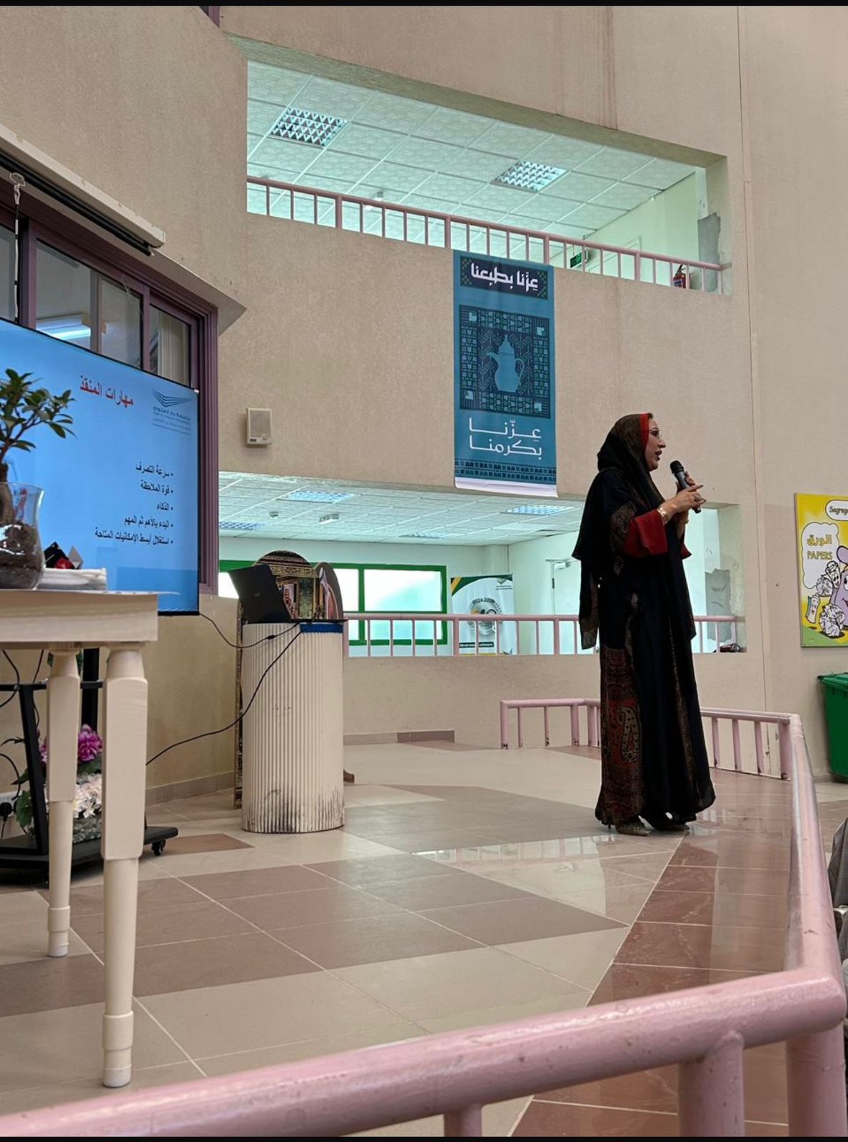 تعزيزًا للوعي الصحي : كلية الصيدلة والعلوم الطبية التطبيقية تنظم برنامجًا تدريبيًا في الإسعافات الأولية تزامنًا مع يوم الصحة العالمى