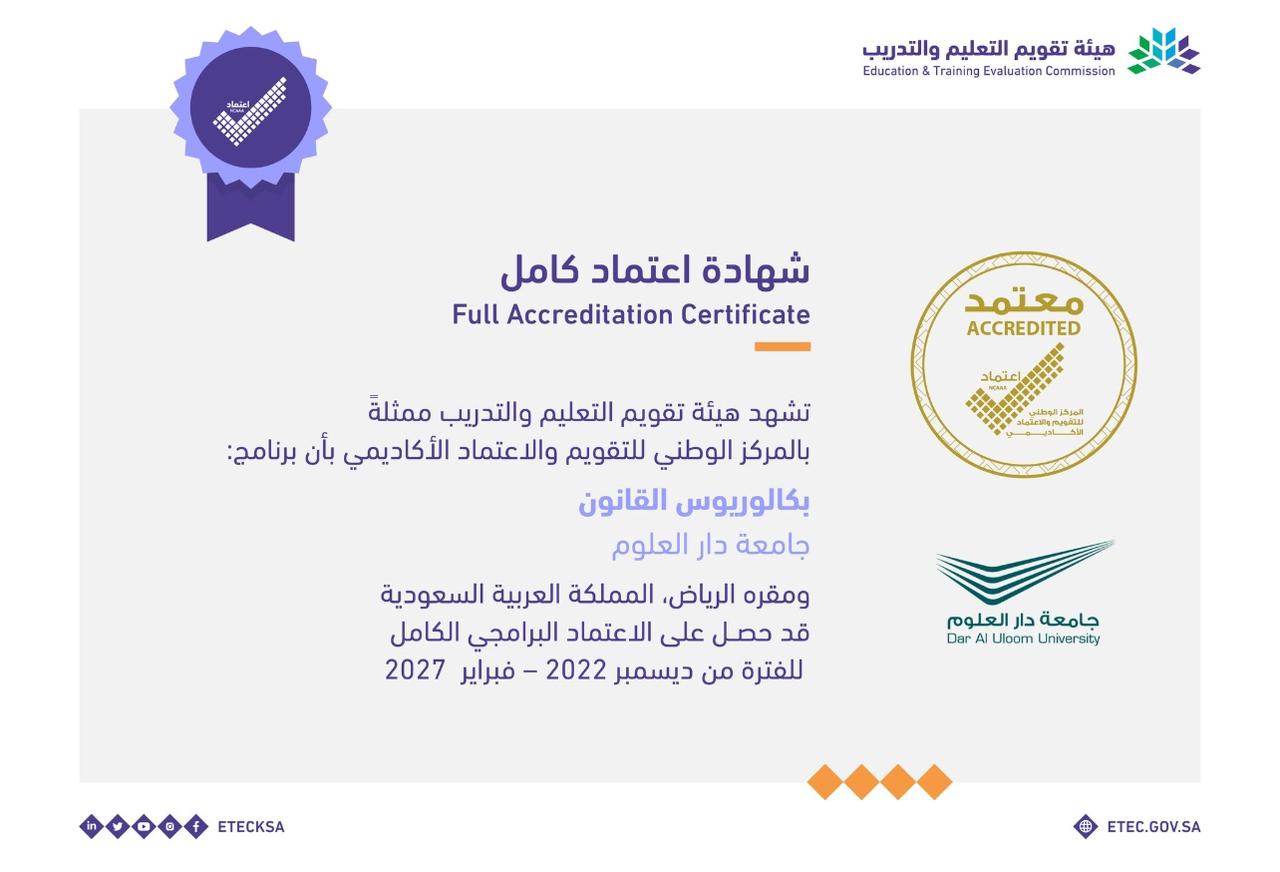 Bachelor of Law