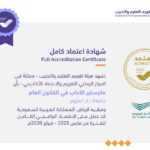 11.-Master-of-Public-Law