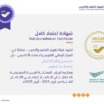 4.-Master-of-Business-Administration