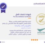 5.-Bachelor-of-Medicine