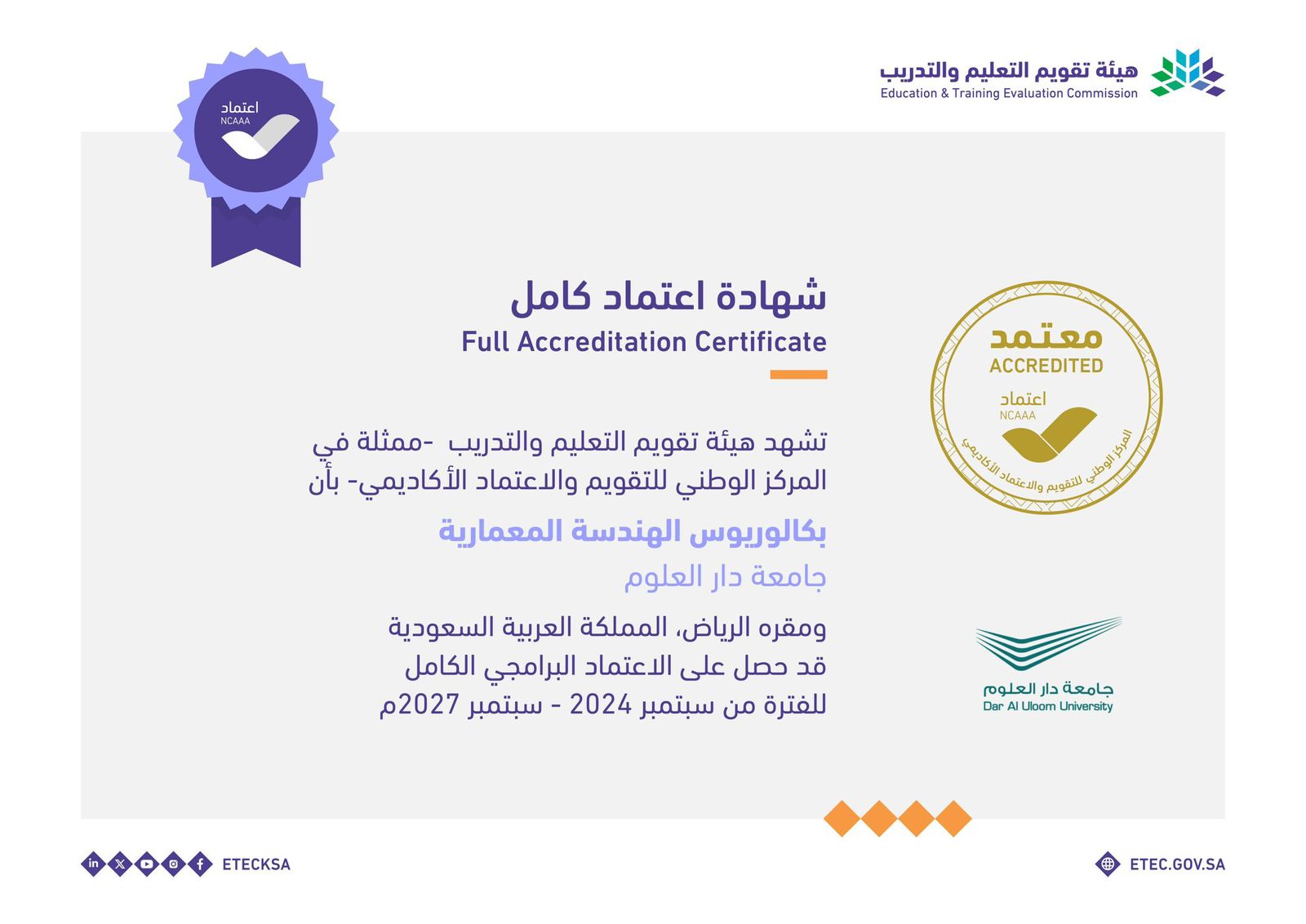 Bachelor of Architectural Engineering