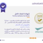 9. Bachelor of Dentistry