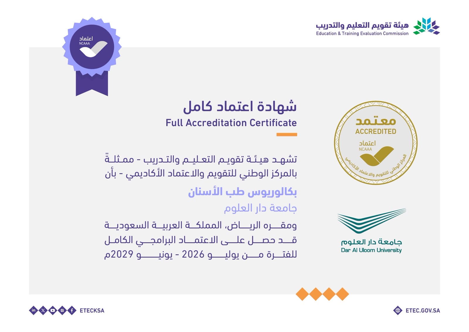 Bachelor of Dentistry
