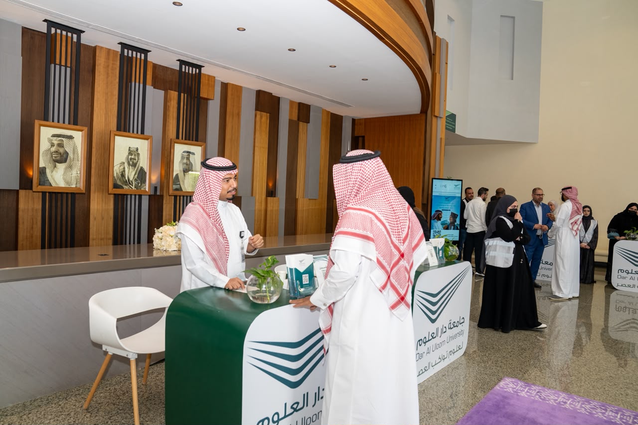 اللقاء المفتوح في جامعة دار العلوم