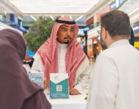 لقاء تعريفي ببرامج الجامعة في النخيل مول