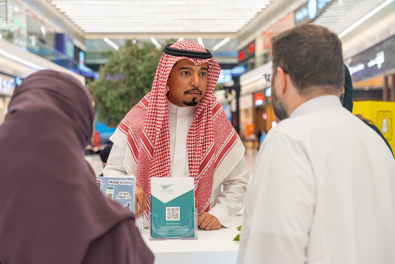 لقاء تعريفي ببرامج الجامعة في النخيل مول