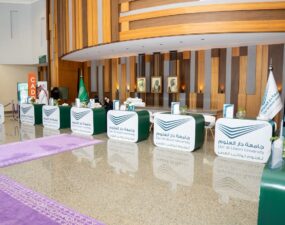 برنامج تهيئة الطلبة المستجدين