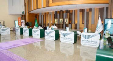 برنامج تهيئة الطلبة المستجدين