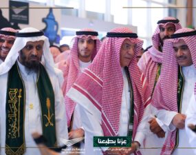 احتفال الجامعة بـ اليوم الوطني السعودي