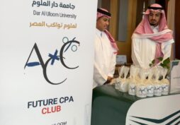 تعرّف على الأندية الطلابية