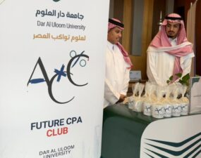 تعرّف على الأندية الطلابية