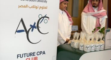تعرّف على الأندية الطلابية