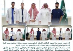 رئيس جامعة دار العلوم المكلف يكرّم طلاب قسم التمريض بكلية الصيدلة و العلوم الطبية لحصولهم على المركز الثالث في (هليثون 2026 )